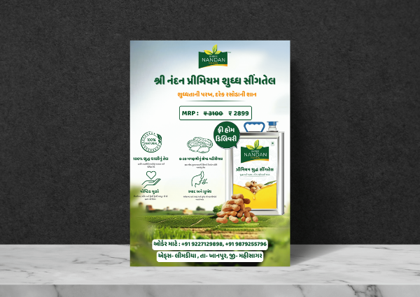 Shree Nandan Foods – Groundnut Oil Poster